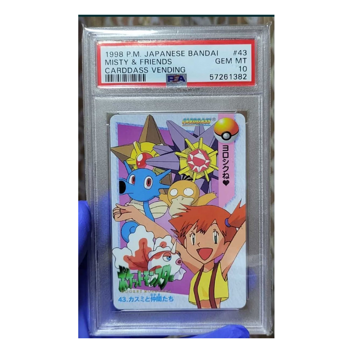 Cartonas PSA 10 GEM MINT – “Misty & Friends” #43 (1998)