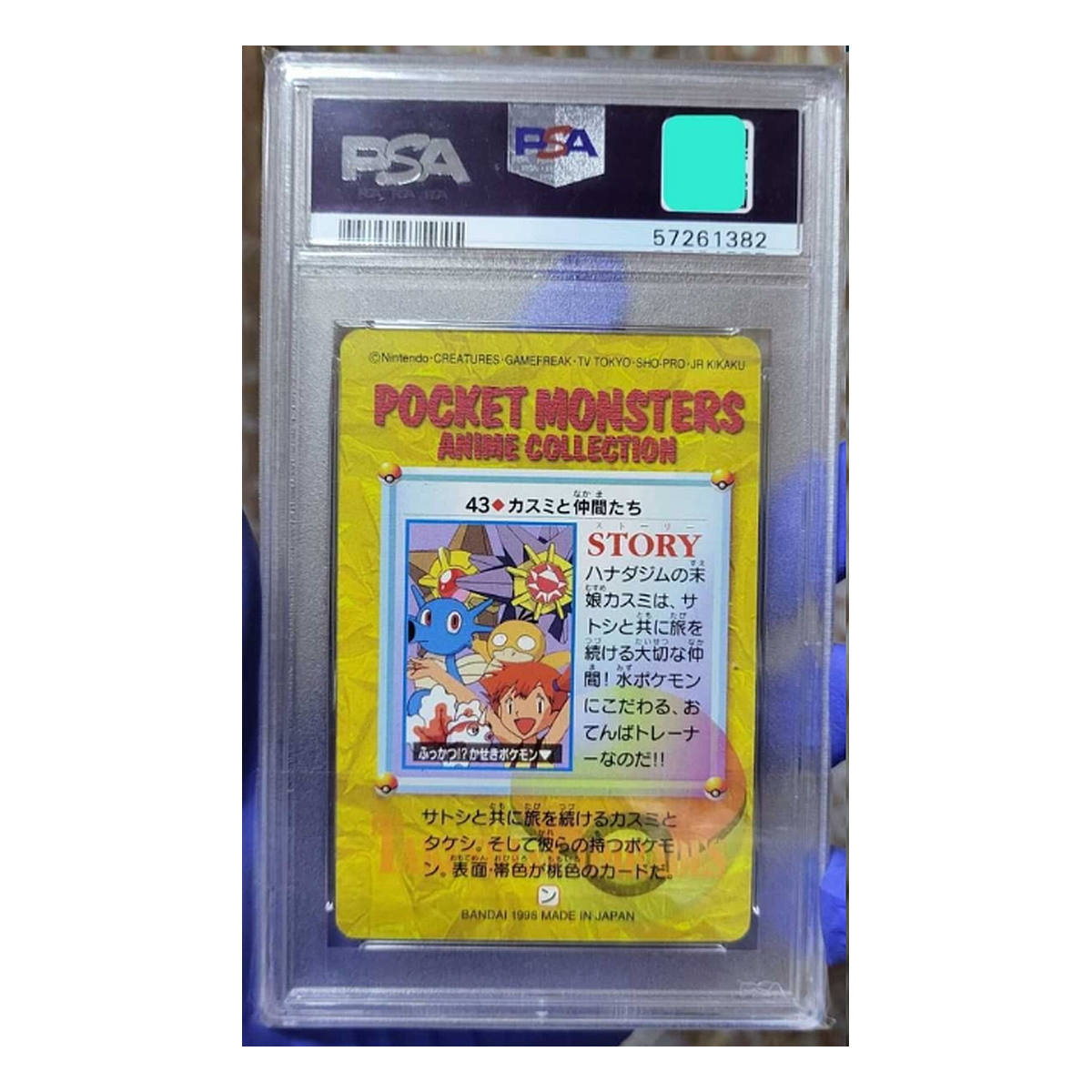 Cartonas PSA 10 GEM MINT – “Misty & Friends” #43 (1998)