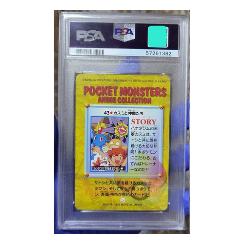 Cartonas PSA 10 GEM MINT – “Misty & Friends” #43 (1998)