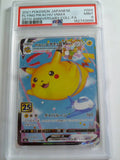Cartonas PSA 9 Mint - Flying Pikachu VMAX 024/028 (RRR) 25th Anniversary Collection (2021, Import Japonia)