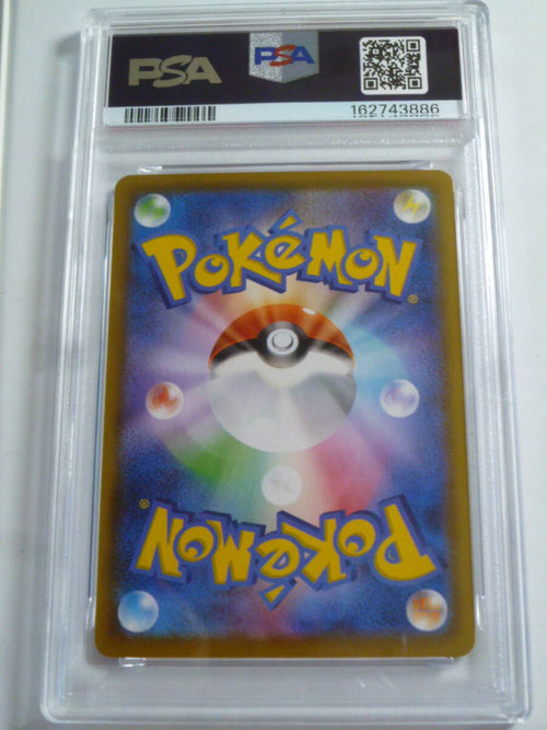 Cartonas PSA 9 Mint - Flying Pikachu VMAX 024/028 (RRR) 25th Anniversary Collection (2021, Import Japonia)