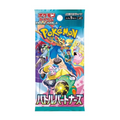 Pachet 5 Cartonase Pokemon Battle Partners (SV9, Import Japonia)