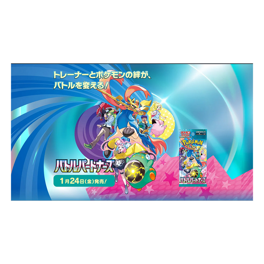 Pachet 5 Cartonase Pokemon Battle Partners (SV9, Import Japonia)