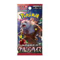 Pachet 5 Cartonase Pokemon Crimson Haze (SV5a, Import Japonia)
