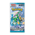 Pachet 5 Cartonase Pokemon Cyber Judge (SV5M, Import Japonia)