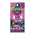 Pachet 5 Cartonase Pokemon Night Wanderer (SV6a, Import Japonia)