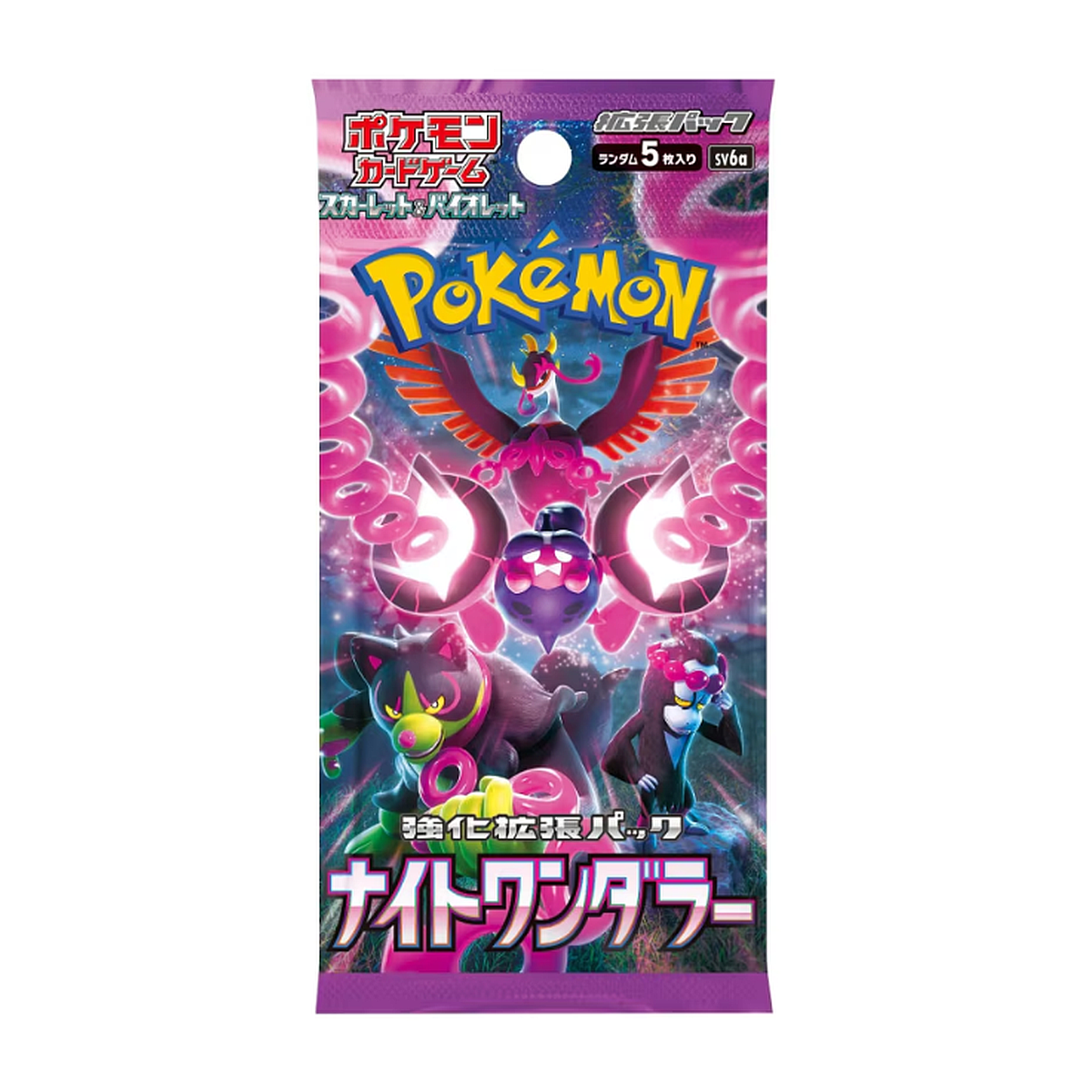 Pachet 5 Cartonase Pokemon Night Wanderer (SV6a, Import Japonia)