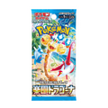 Pachet 5 Cartonase Pokemon Paradise Dragona (SV7a, Import Japonia)