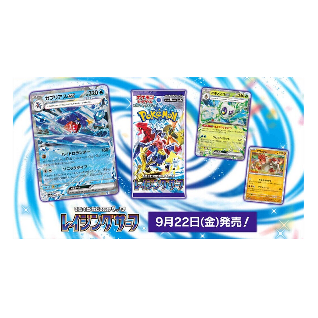 Pachet 5 Cartonase Pokemon Raging Surf (SV3a, Import Japonia)