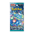 Pachet 5 Cartonase Pokemon Stellar Miracle (SV7, Import Japonia)
