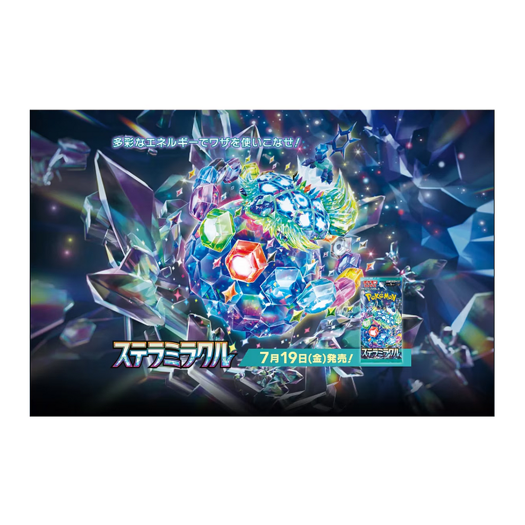 Pachet 5 Cartonase Pokemon Stellar Miracle (SV7, Import Japonia)