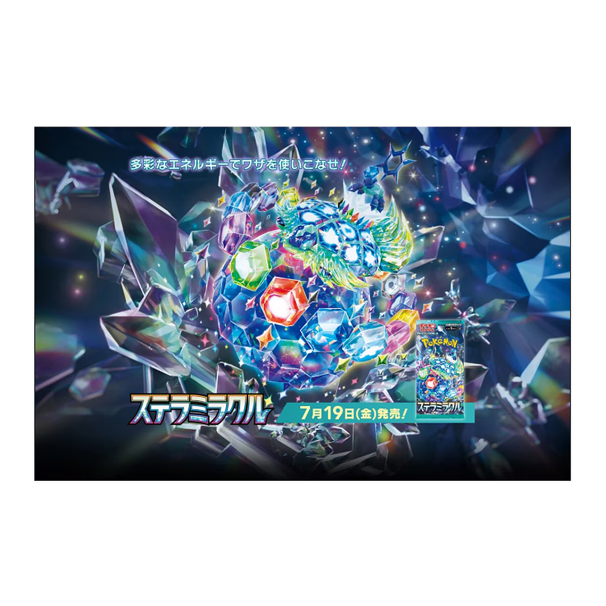 Pachet 5 Cartonase Pokemon Stellar Miracle (SV7, Import Japonia)