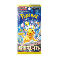 Pachet 5 Cartonase Pokemon Super Electric Breaker (SV8, Import Japonia)