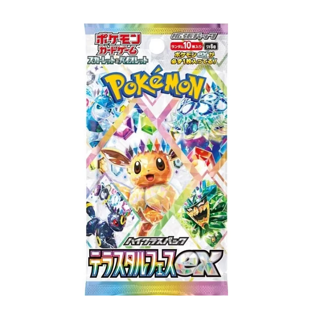 Pachet 10 Cartonase Pokemon Terastal Festival (SV8a, Import Japonia) — High Class Pack