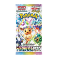 Pachet 10 Cartonase Pokemon Terastal Festival (SV8a, Import Japonia) — High Class Pack