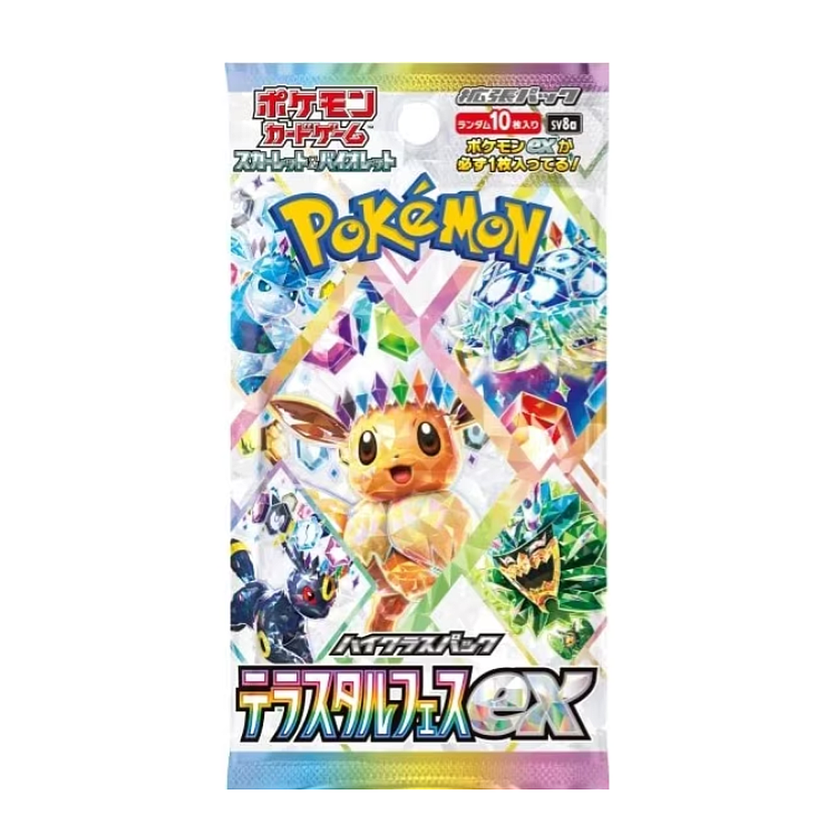 Pachet 10 Cartonase Pokemon Terastal Festival (SV8a, Import Japonia) — High Class Pack