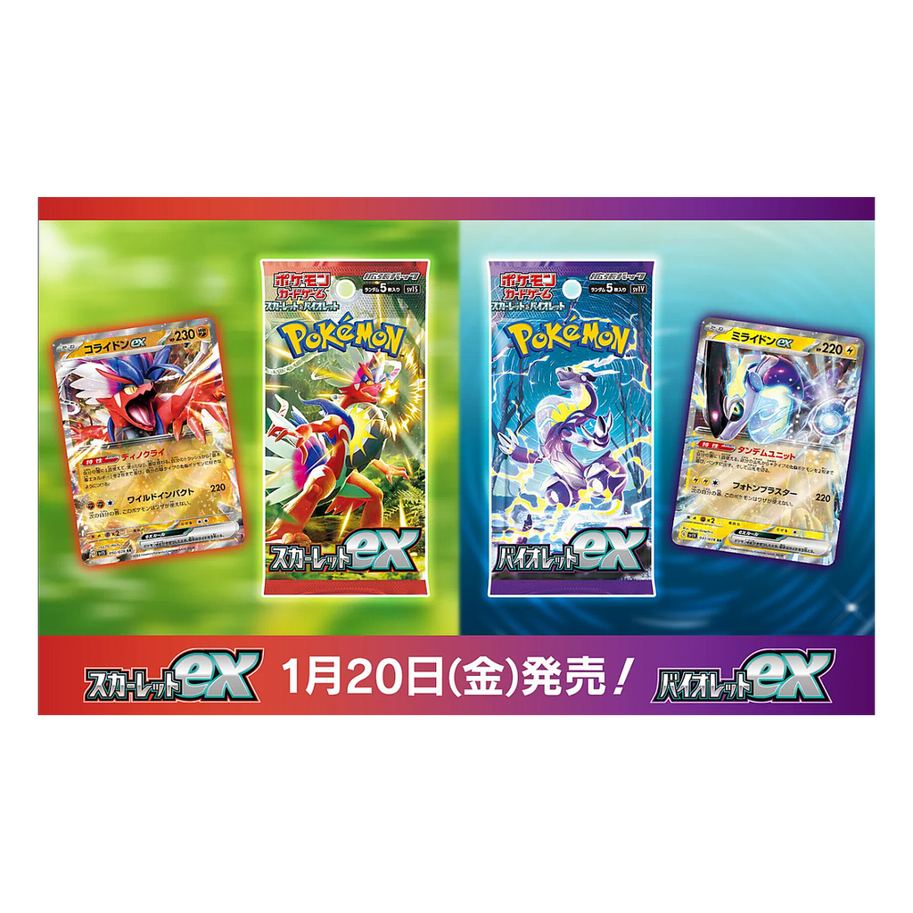 Pachet 5 Cartonase Pokemon Violet ex (SV1V, Import Japonia)