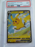 Cartonas PSA 9 Mint - Pikachu V 020/028 (RR) 25th Anniversary Collection (2021, Import Japonia)