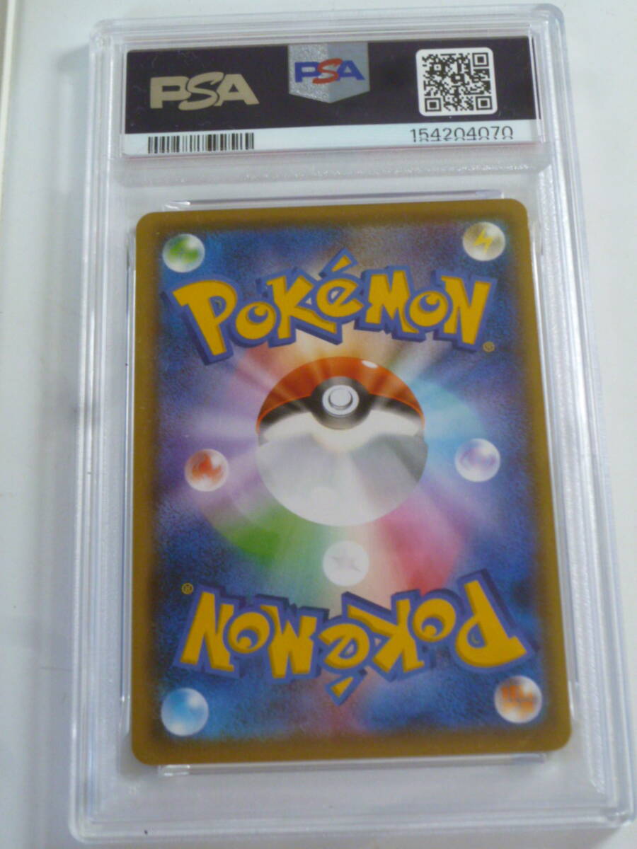 Cartonas PSA 9 Mint - Pikachu V 020/028 (RR) 25th Anniversary Collection (2021, Import Japonia)