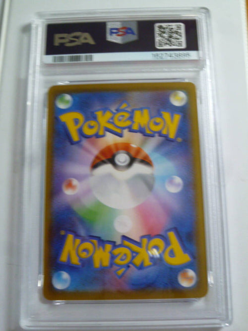 Cartonas PSA 9 Mint - Surfing Pikachu VMAX 022/028 (RRR) 25th Anniversary Collection (2021, Import Japonia)