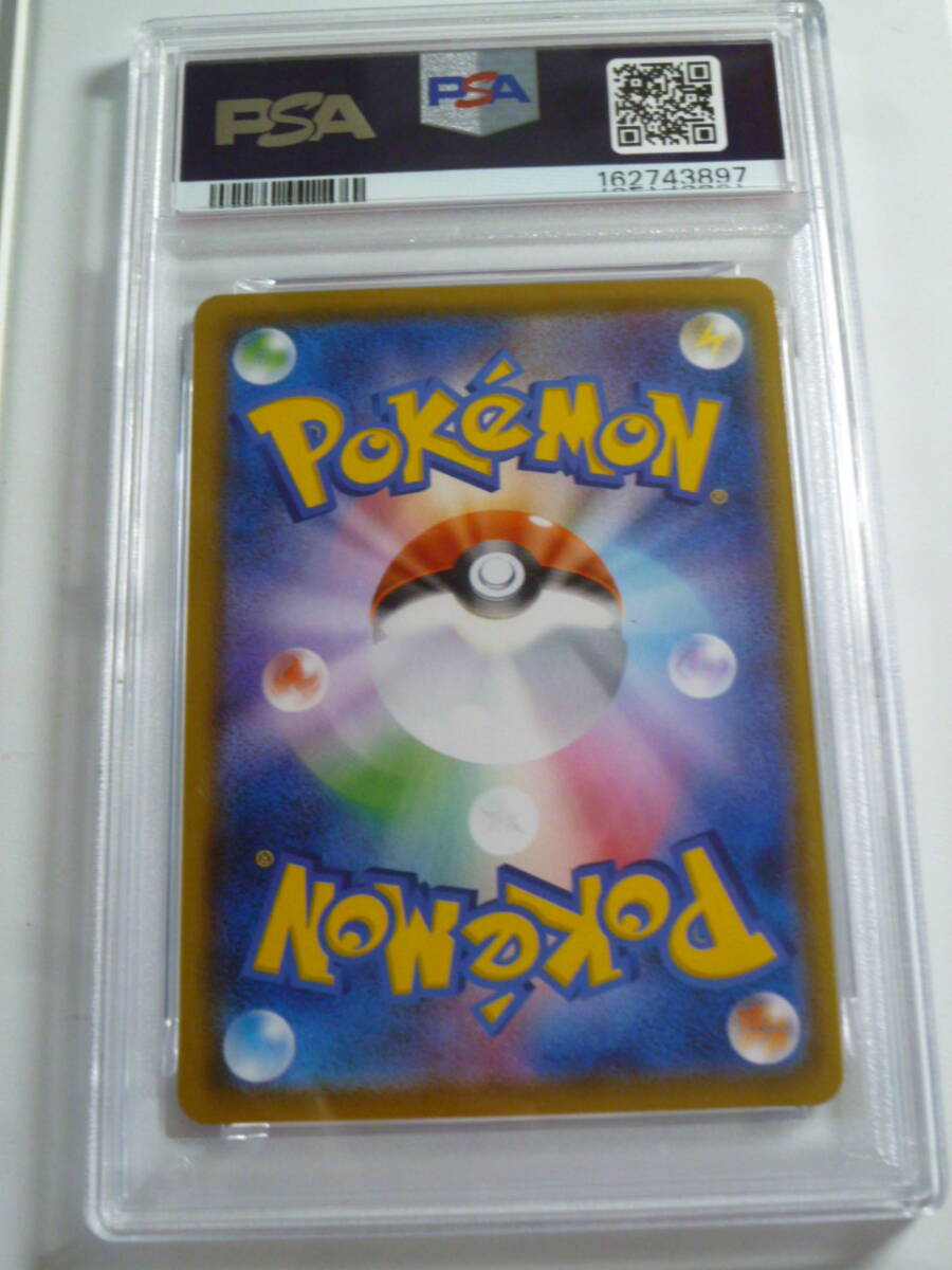 Cartonas PSA 9 Mint - Surfing Pikachu VMAX 022/028 (RRR) 25th Anniversary Collection (2021, Import Japonia)